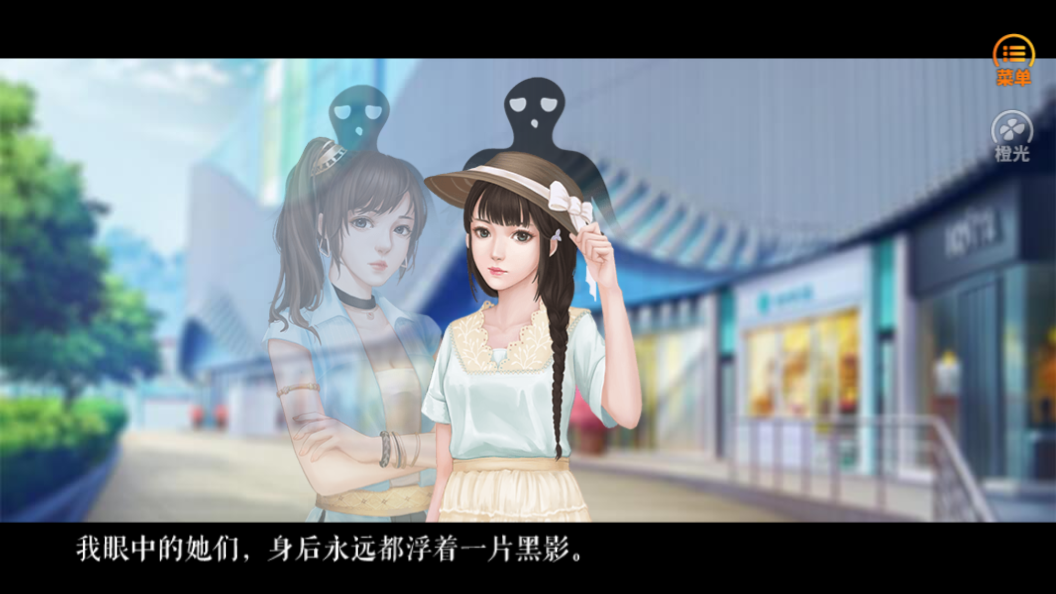 微能力者游戏截图3