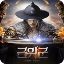 禁卫军皇帝骑士团韩服