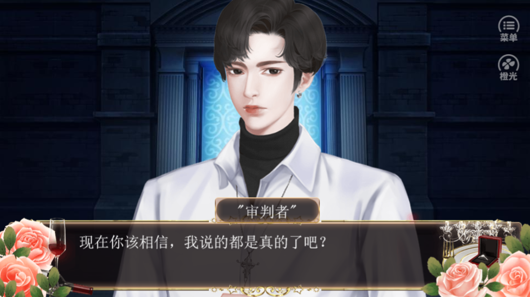 非正常反派-游戏截图5