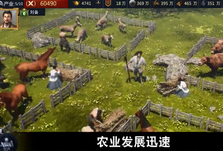 霸世群雄高爆版游戏截图3