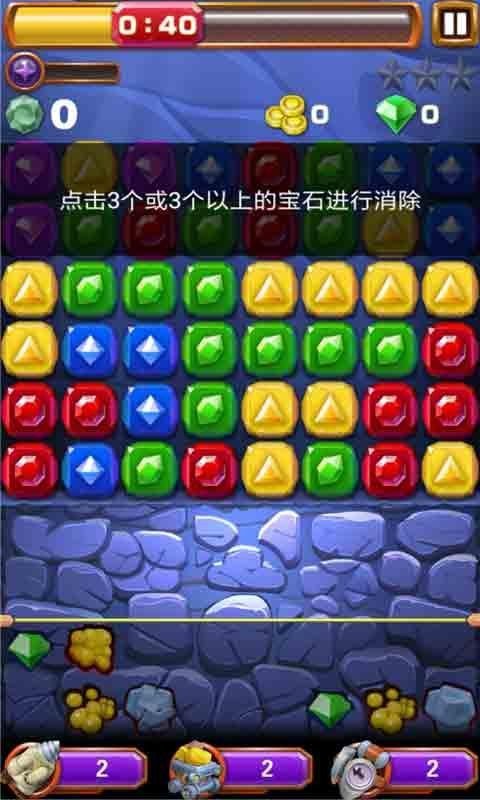 疯狂挖宝红包版游戏截图1