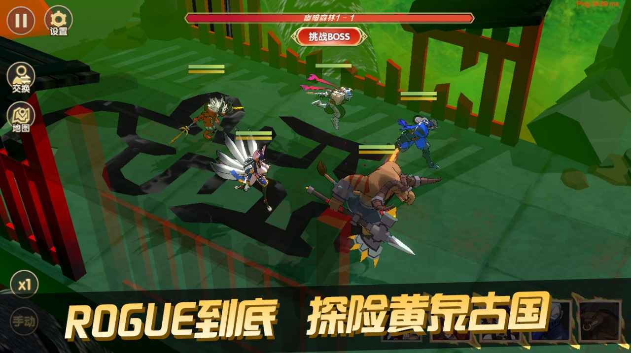 代号TOG-游戏截图4