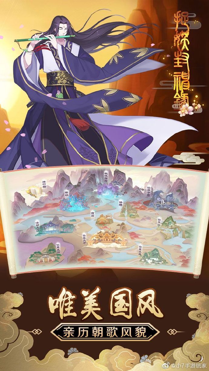 猫妖记游戏截图1