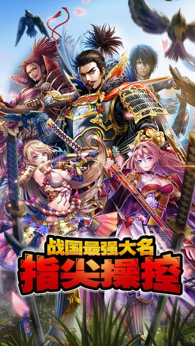 太阁立志传5游戏截图1