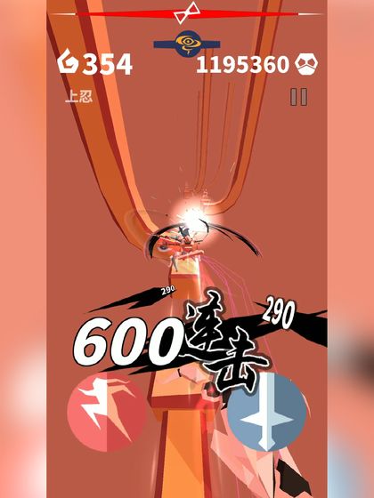 刃心正版-游戏截图5