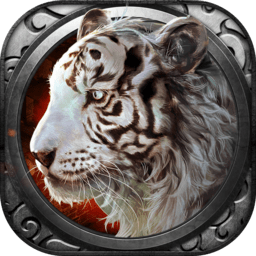 白虎传奇官方版