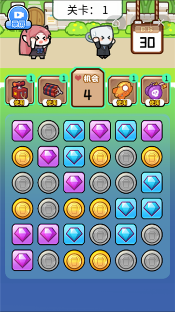 茶叔快跑游戏截图1