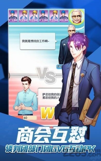 金牌猎场手游-游戏截图3