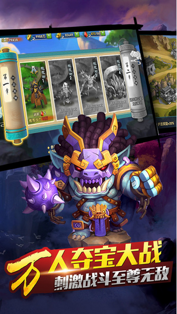 修仙尘缘官方版游戏截图2