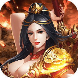 铁血传奇归来官方手游