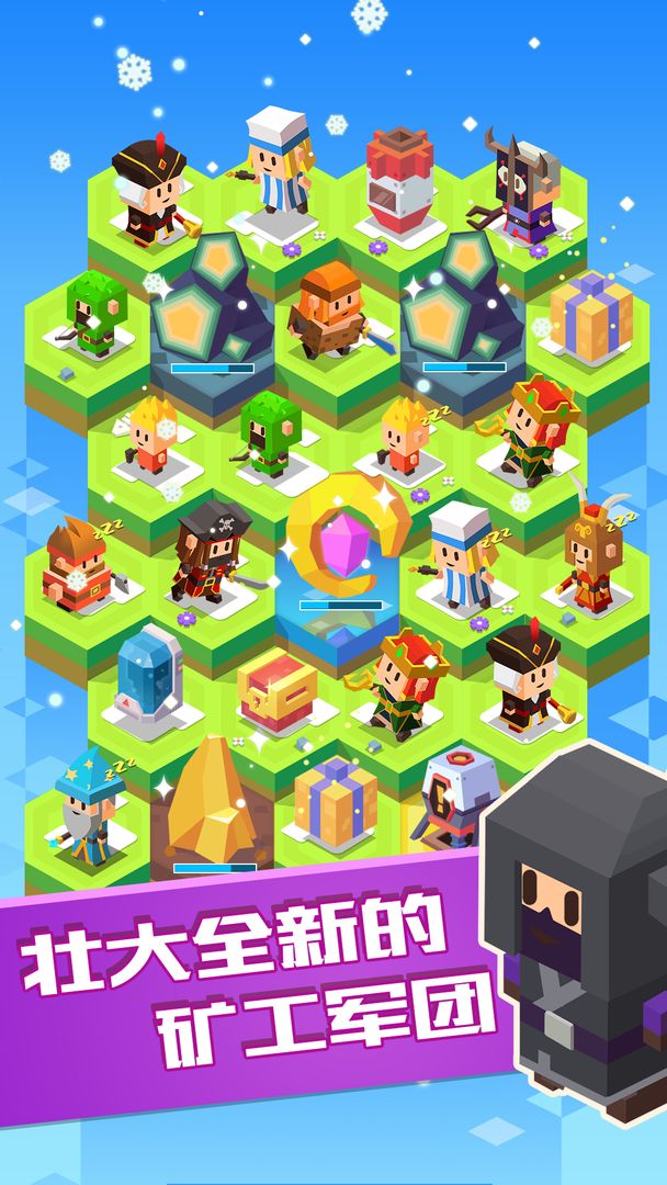 方块乐岛-游戏截图2