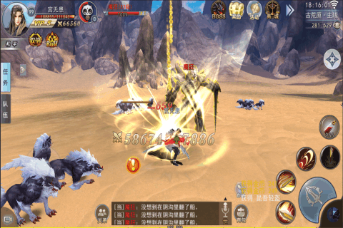 奇星记手游正版游戏截图2