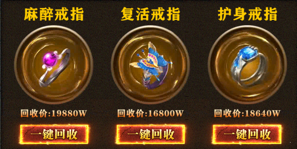 疯狂神途-游戏截图2