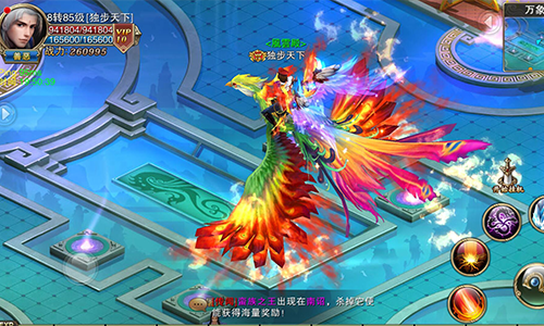 诸神黄昏手机版-游戏截图1