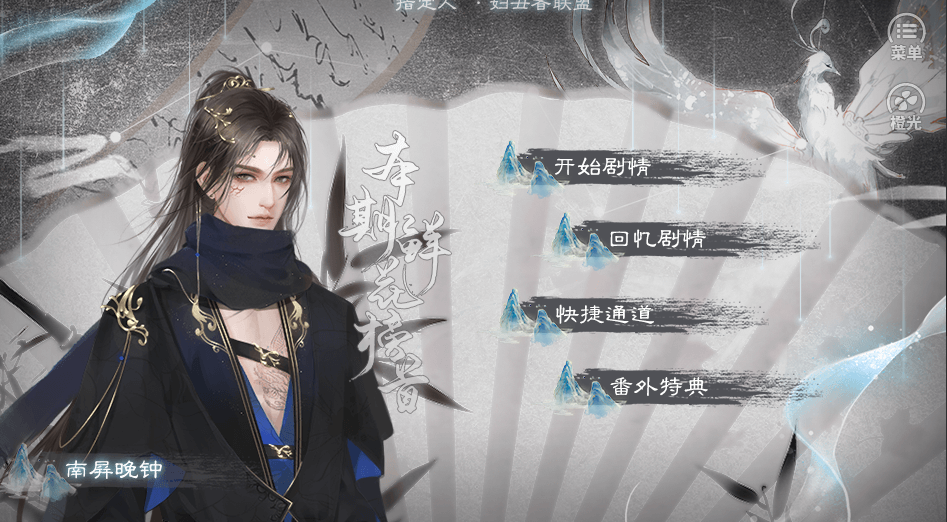 苍天饶过谁-游戏截图3