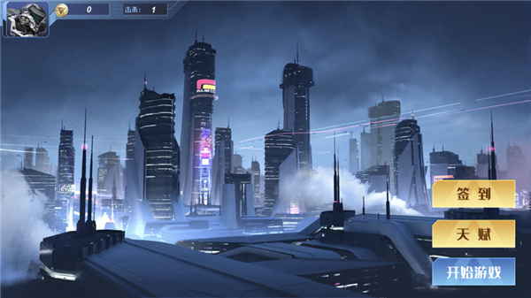 黎明将至游戏截图2