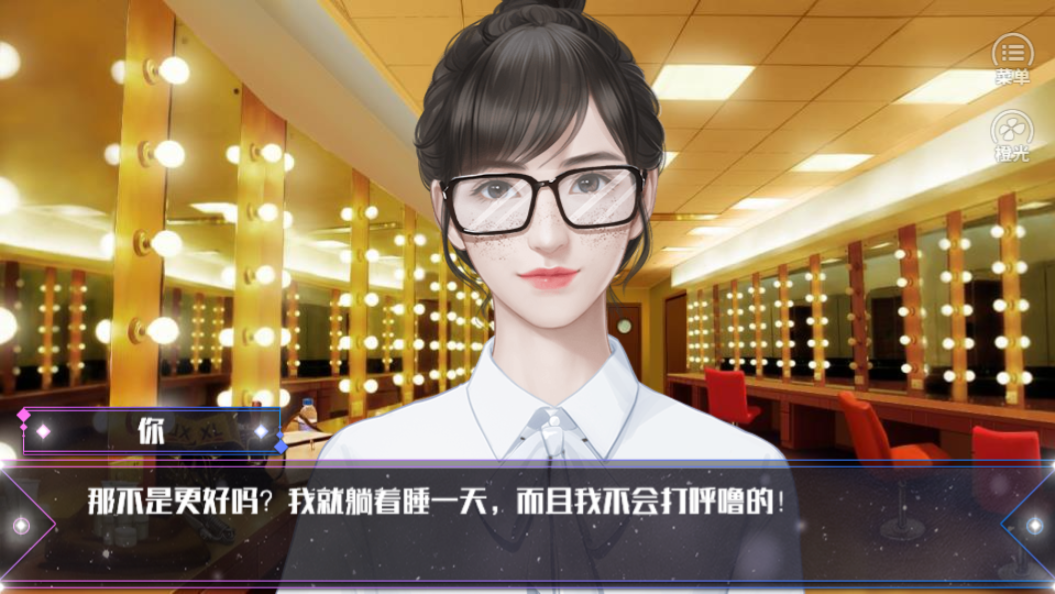 槑槑大改造游戏截图3