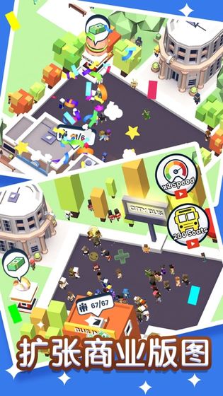 快快上船-游戏截图3