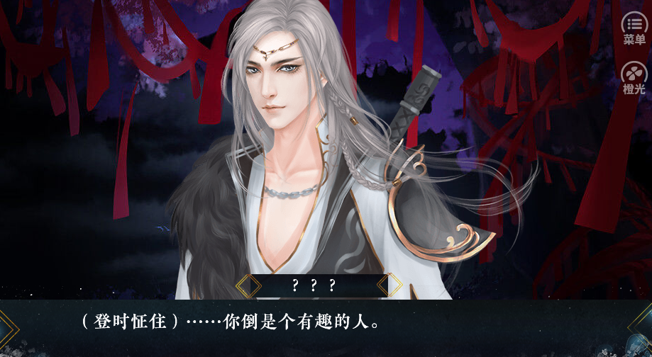 我劝你善良一点-游戏截图5