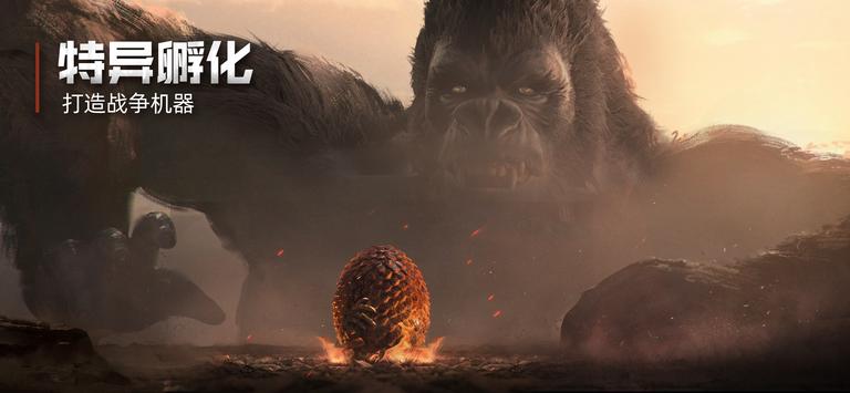 巨兽谜题游戏截图2