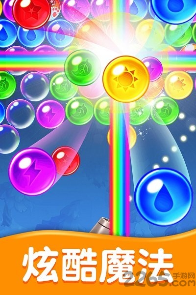 萌战泡泡龙手游游戏截图3