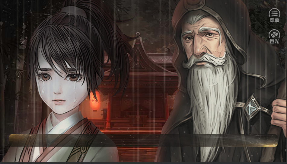 从零开始的王之财宝游戏截图2