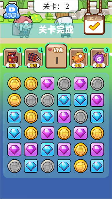 茶叔快跑游戏截图3