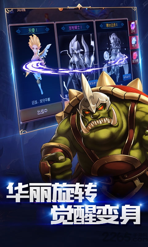 天堂战记内购破解版游戏截图4