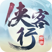 侠客行手游安卓版