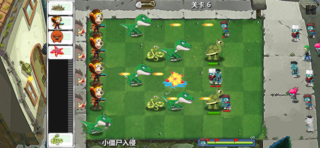 动物大作战僵尸入侵游戏截图2