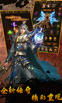 神古大陆传奇游戏截图3