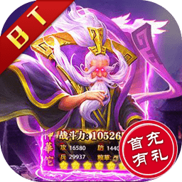 华佗曰当午手游最新