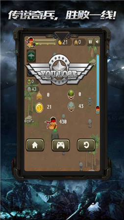 战争小英雄迷你游戏截图3