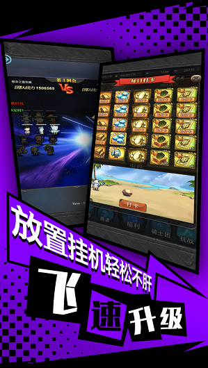 像素大冒险2游戏截图1