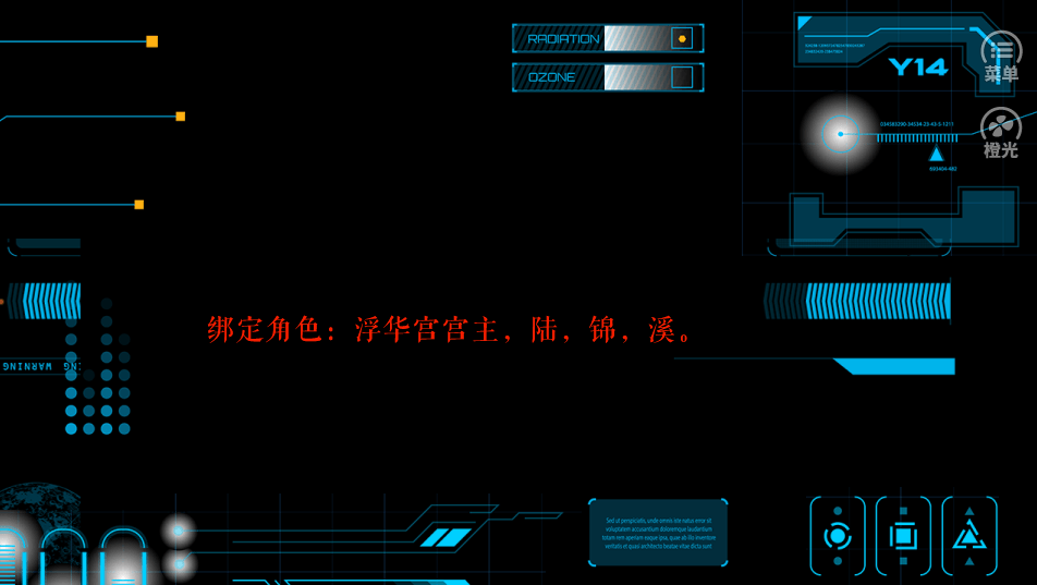 我是陆锦溪游戏截图5