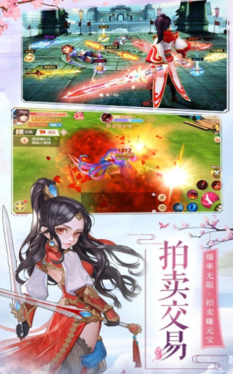 大唐战仙录游戏截图3