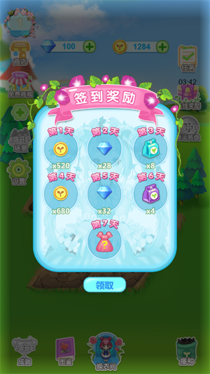 梦幻花仙子测试版-游戏截图3