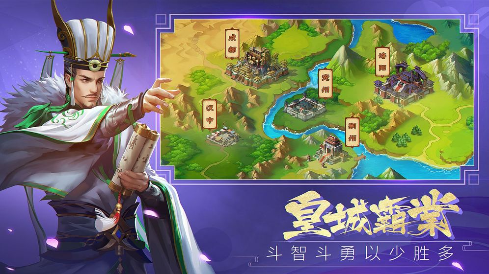 战役来了手游游戏截图2