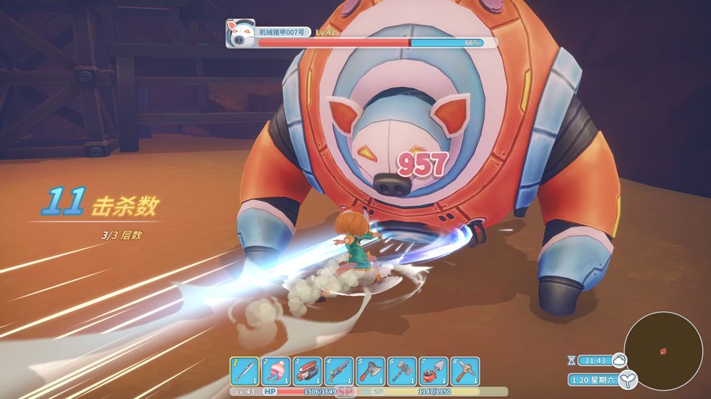 波西亚时光中文版游戏截图2