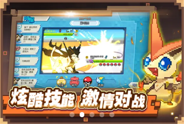 究极红宝石游戏截图3