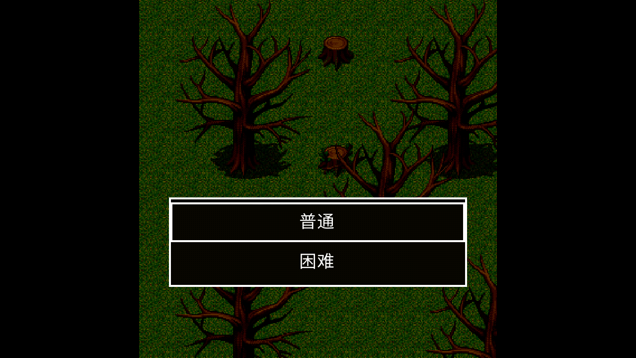 狗头迷失游戏截图3