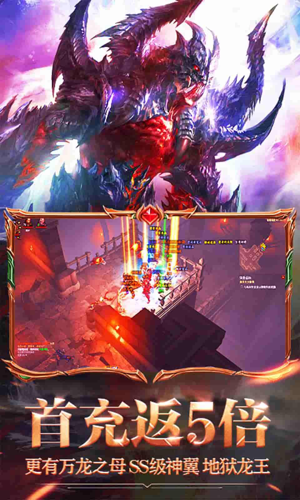 暗黑武神传游戏截图1