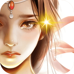 永恒仙域手游安锋版