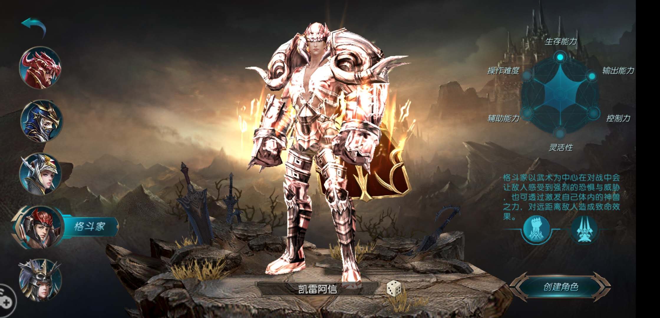 昆顿之杖礼包版游戏截图1