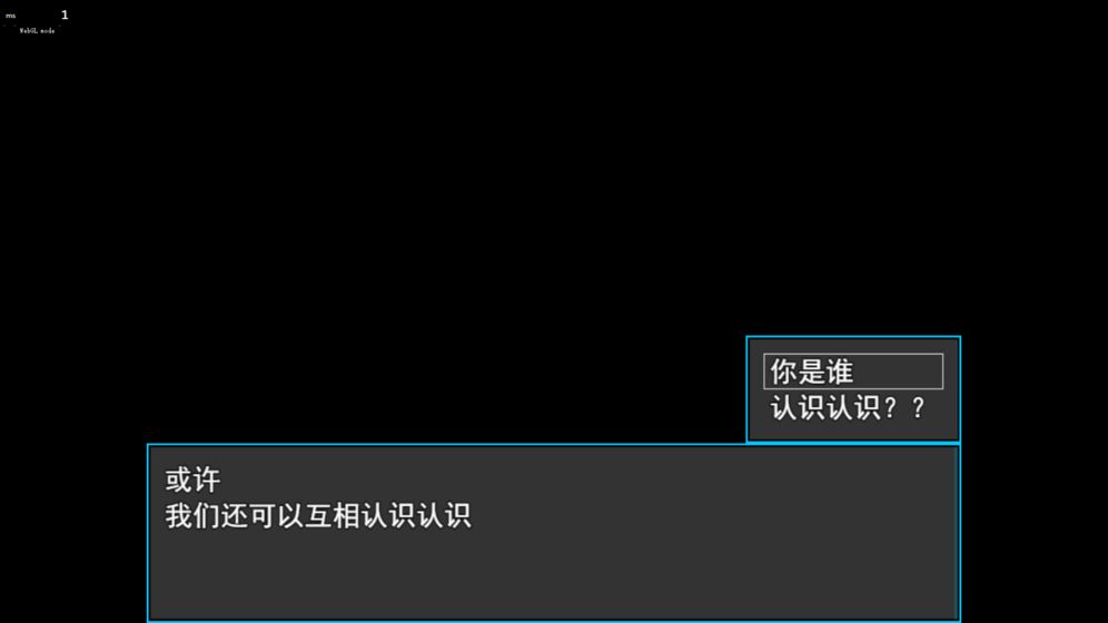 平凡的-游戏截图2