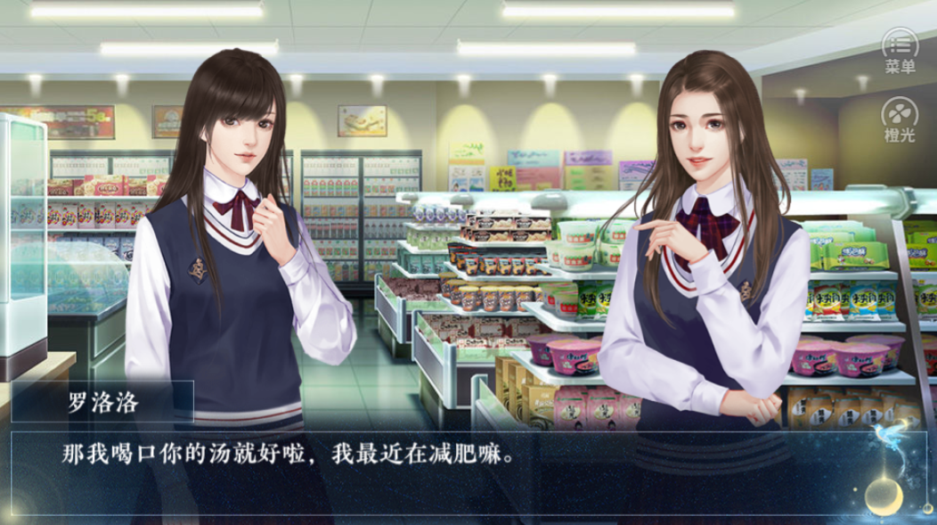 别动那个副本-游戏截图3