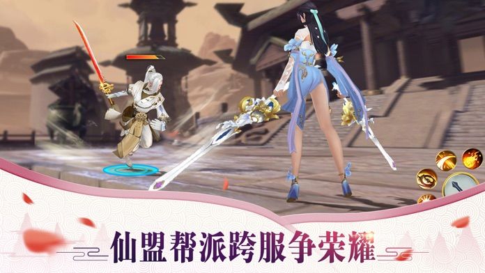 封神搜仙记手游游戏截图4