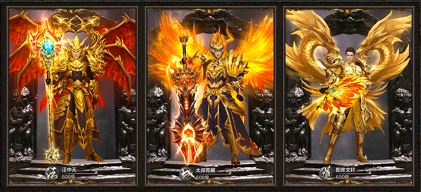 疯狂神途-游戏截图3