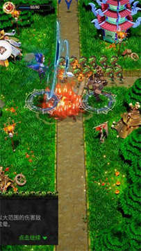 拆塔小魔兽-游戏截图1