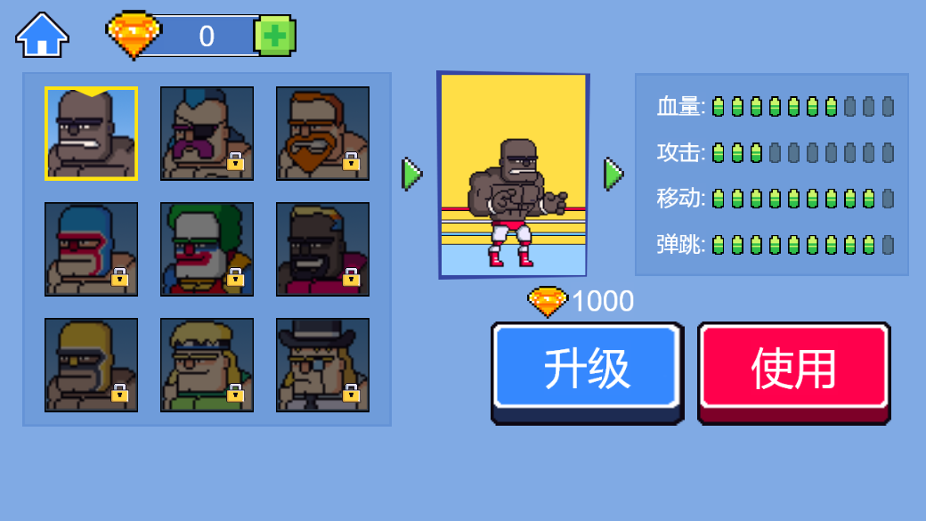 街头扛把子游戏截图1